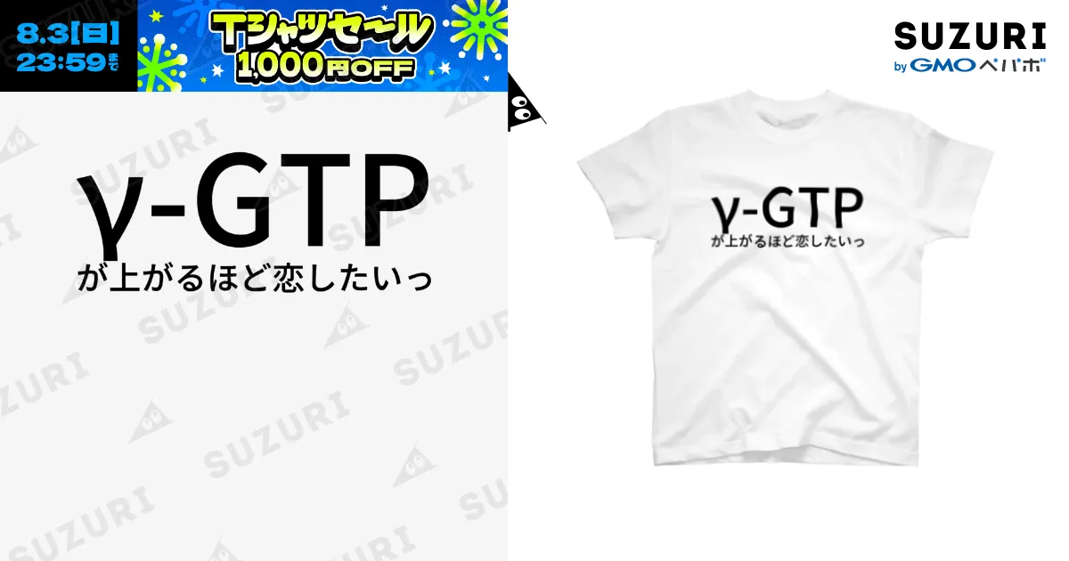 madogatatari展 40周年 スタッフTシャツ 3d674dbc6c8307d3871182f5cd92c3
