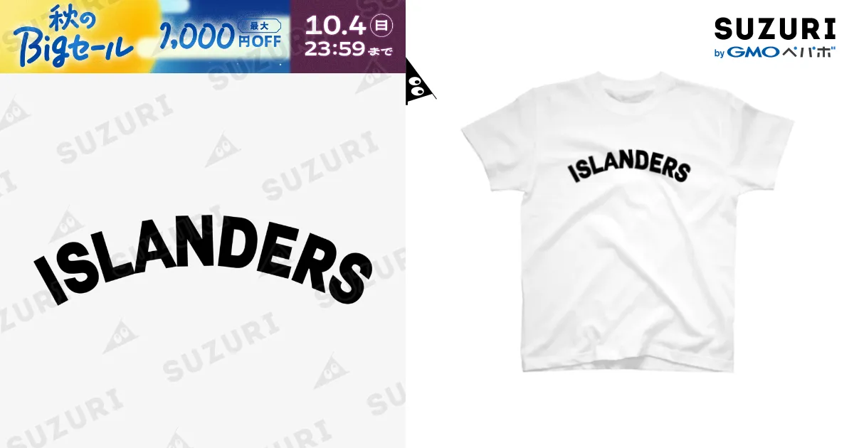 ISLANDERS-アイランダース- / FUNNY JOKES ( funny-jokes )の 