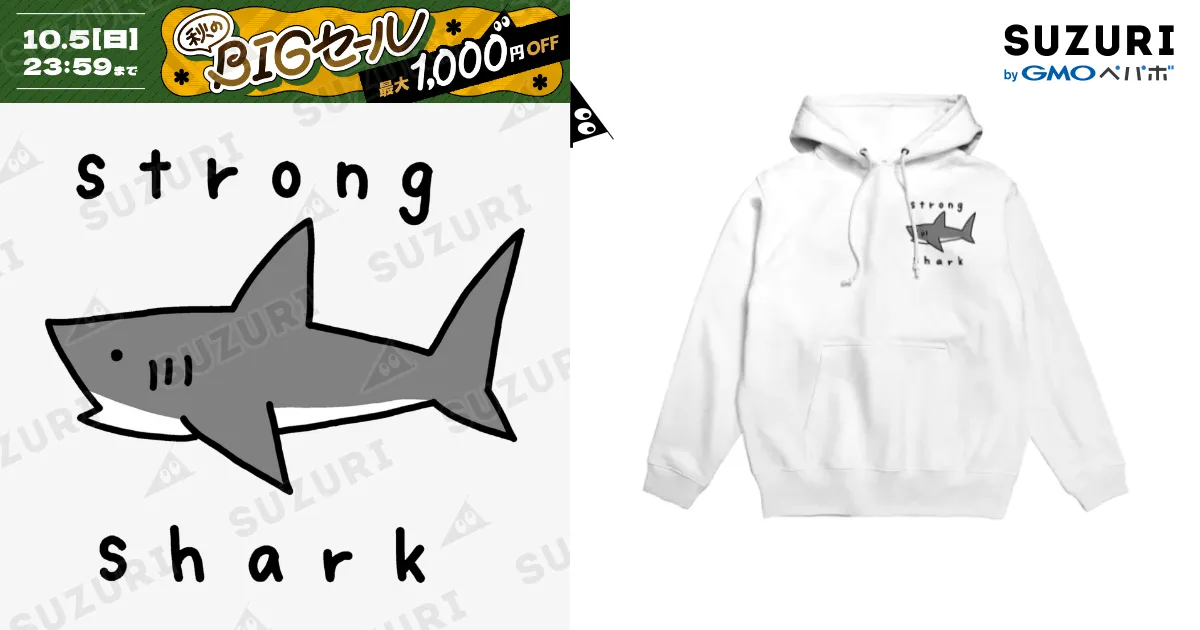 強いサメ / 強いサメ ( strong_shark )のパーカー通販 ∞ SUZURI