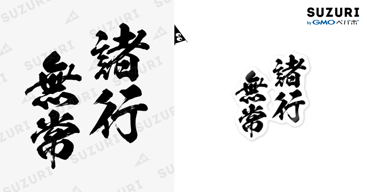 エンディ様プク様ウニ様合計約144枚お裾分け人物ステッカーまとめ売り匿名配送 12531691.webp?t=1604248294