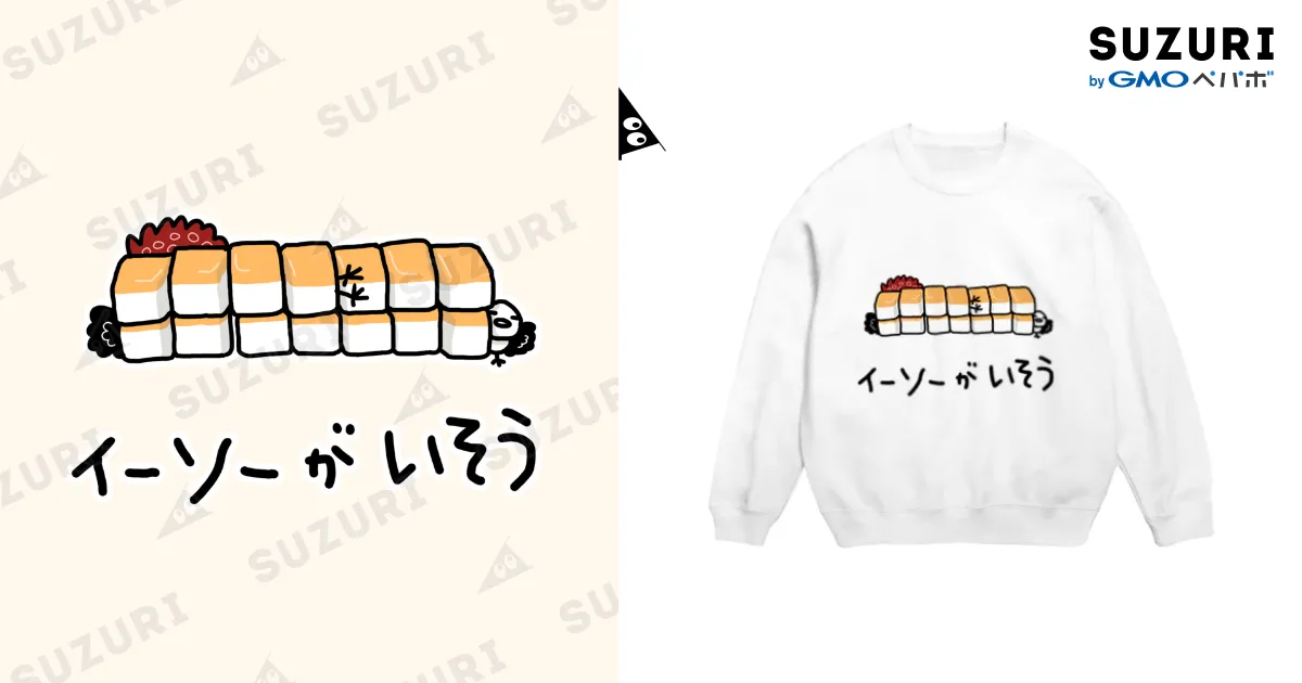 イーソーがいそう(白縁どり) / ぬいか(っ´ω｀c)もちもち