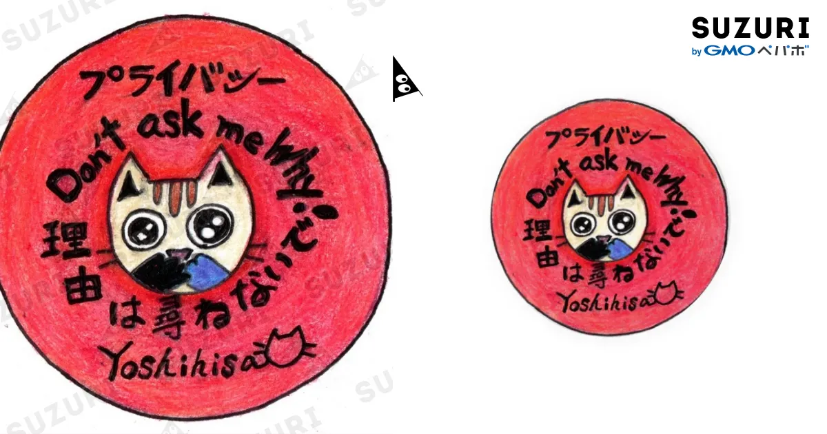 非売品 釣りスピリッツ 金のシャチホコ 缶バッジ