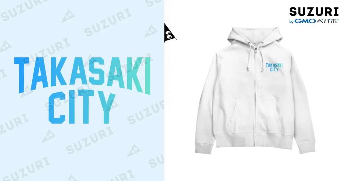 高槻ジャパン | 大阪府高槻 | 高槻 ジップパーカー stussy 
