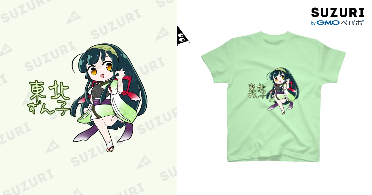 東北ずん子(ずんだカラー) / サンキュロット ( Sans-Culotte )の