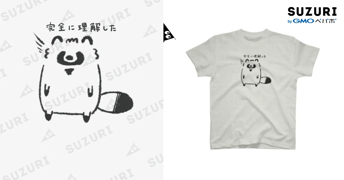 ななしいんく ななしふぇすどぅーいっと 限定オリジナルTシャツ WOBJNDBD ながくないうつぼ / 紫咲うに ( _murasaki_uni_ )のスタンダード