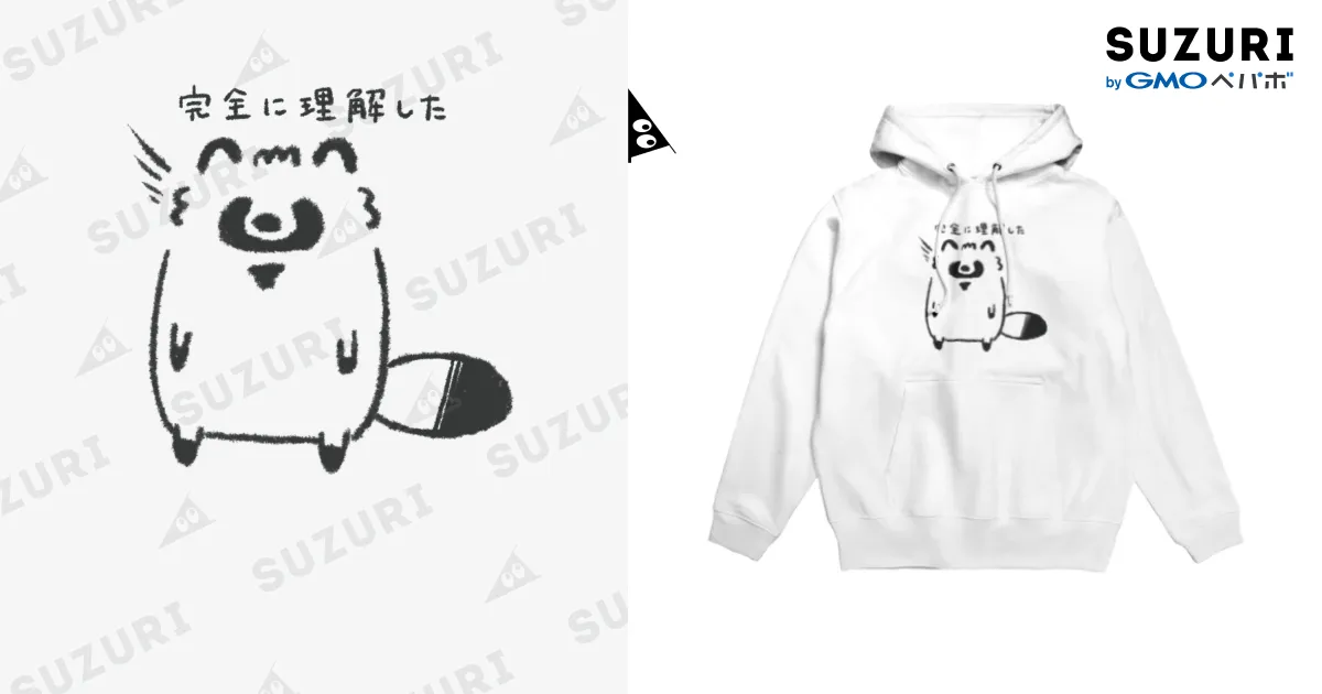 完全に理解したたぬき / ジーナショップ(たぬき多め) ( jiinashop )の