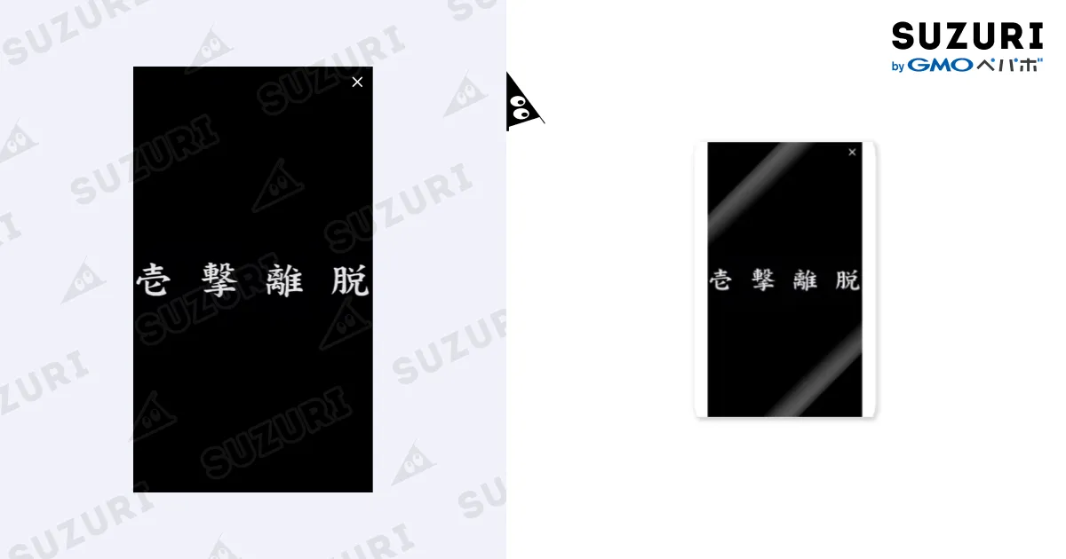 【値下げしました！】【未開栓】七冠馬 シンボリルドルフ ステッカー付き 61GhZLzypNL._UF350,350_QL80_.jpg