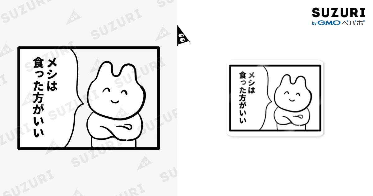 最近気付いたこと / 生活学習 ( seikatsugakusyu )のステッカー