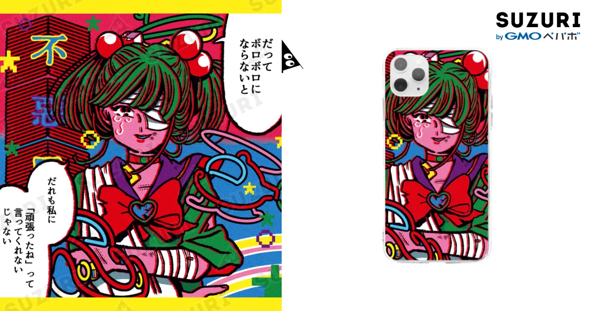 【原画】小田望楓 「受け取ってくれる？」20cm×20cm原画 COA 証明書付 原画】小田望楓 「受け取ってくれる？」20cm×20cm原画 COA 証明書付