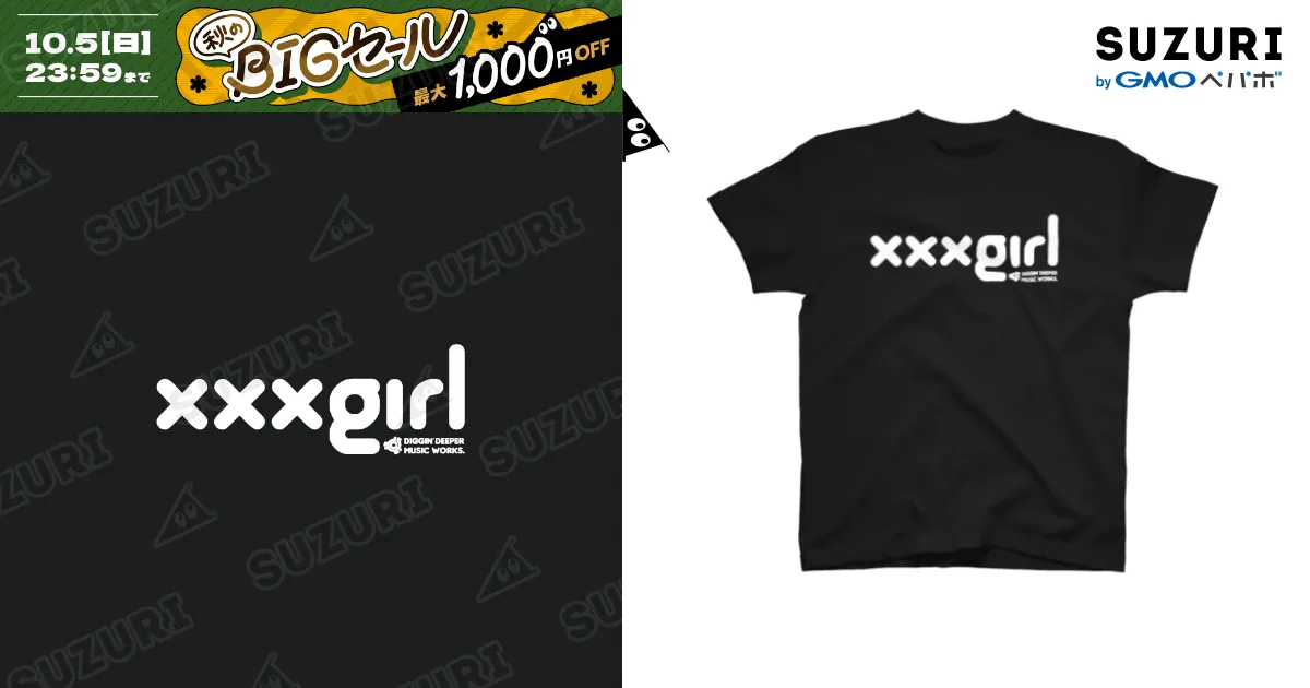 XXXGIRL Series Regular Fit T-Shirt by D2WEAR ( diggindeeper