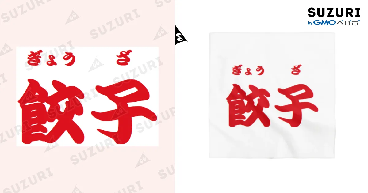 BOOWY サイン入りバンダナ m33067436667_1.jpg?1711379029