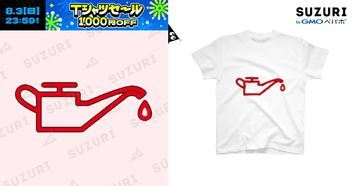 オイルチェックランプ / misakatakutoのスタンダードTシャツ通販