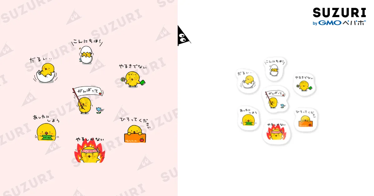 ひよこページ 新生児国産ちびオール ひよこ柄（イエロー×60-70cm） ベビーザら