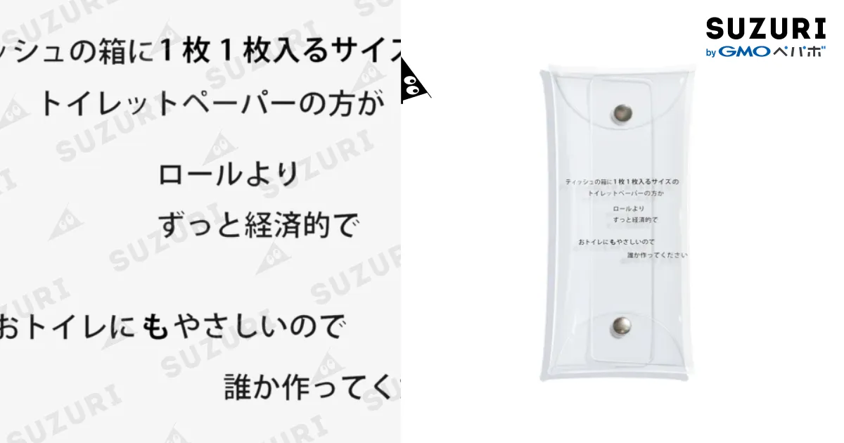 100均さんの商品開発のかたへ / A-craft ( AkutagawaT )のクリアマルチ