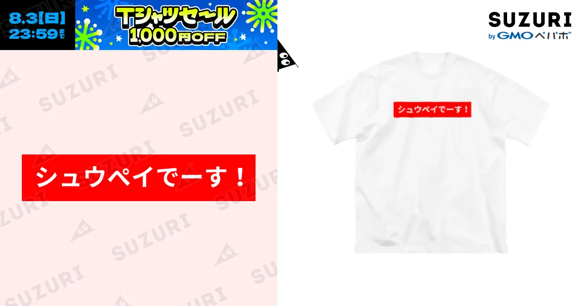 Supreme スパゲッティ Tシャツ Mサイズ ホワイト Supreme(シュプリーム) / Tシャツ/M/コットン/21aw/supreme