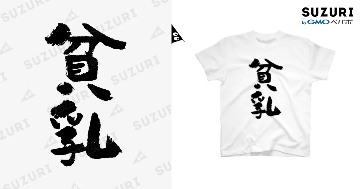 TAROUさん専用 楽天市場】ネコポス発送 SK11 藤原産業 スーパー阿修羅ビットタフ