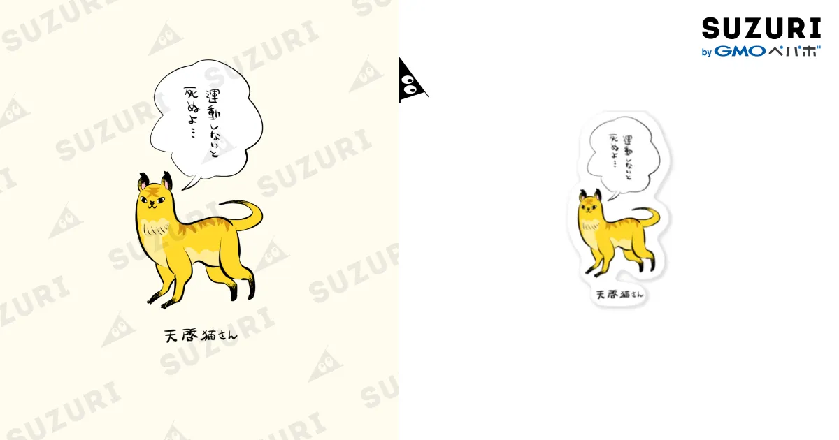 おひさまとえんぴつ 限定版特典小冊子＆ミニステッカー Amazon.co.jp