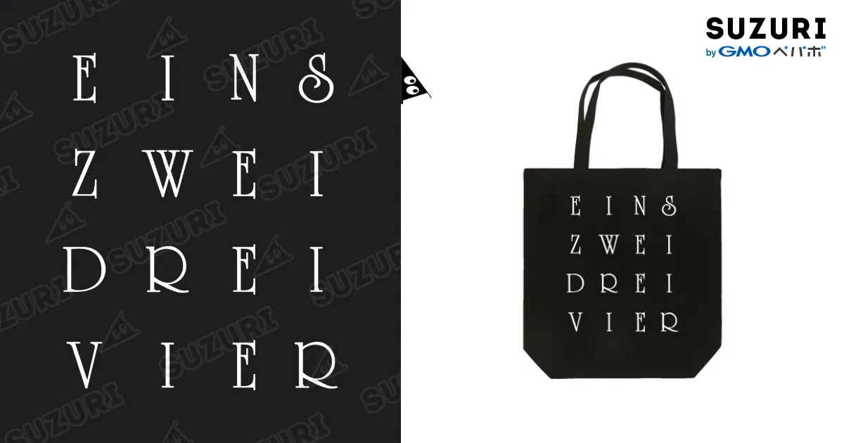 90年代V系インスパイアグッズ・・・eins zwei drei vier