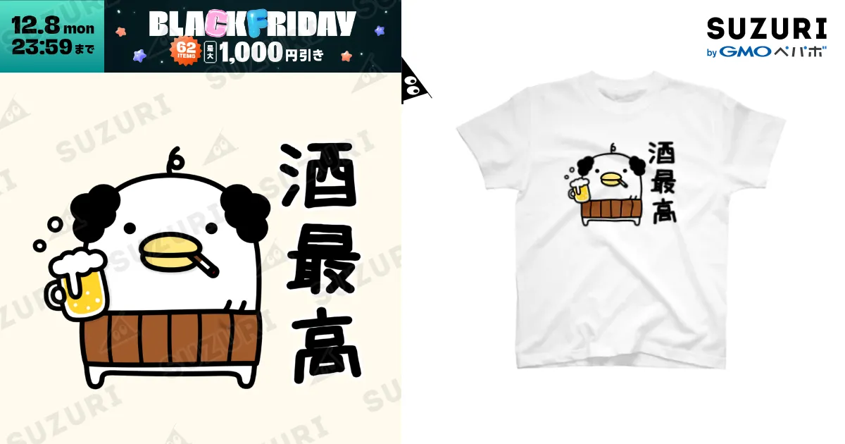 うるせぇトリのおとん / mame&co ( m_c_l_s )のスタンダードT