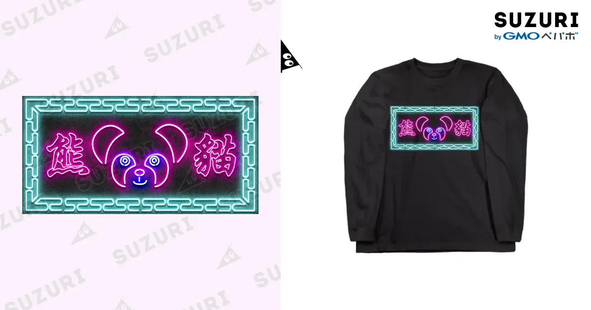 フワモコ　Tシャツ　タオル　マウスパッド　台湾台南ランタンフェスティバル フワモコ Tシャツ タオル マウスパッド 台湾台南ランタン