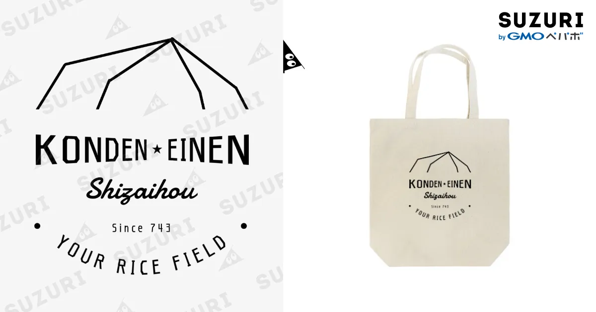 墾田永年私財法 / 山田全自動のショップ ( y_haiku )のトート