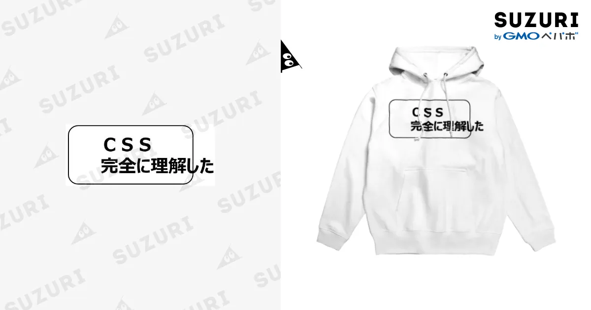 0.1gの誤算 有害パーカー Tシャツ 2025年最新】0.1gの誤算 パーカーの人気アイテム - メルカリ