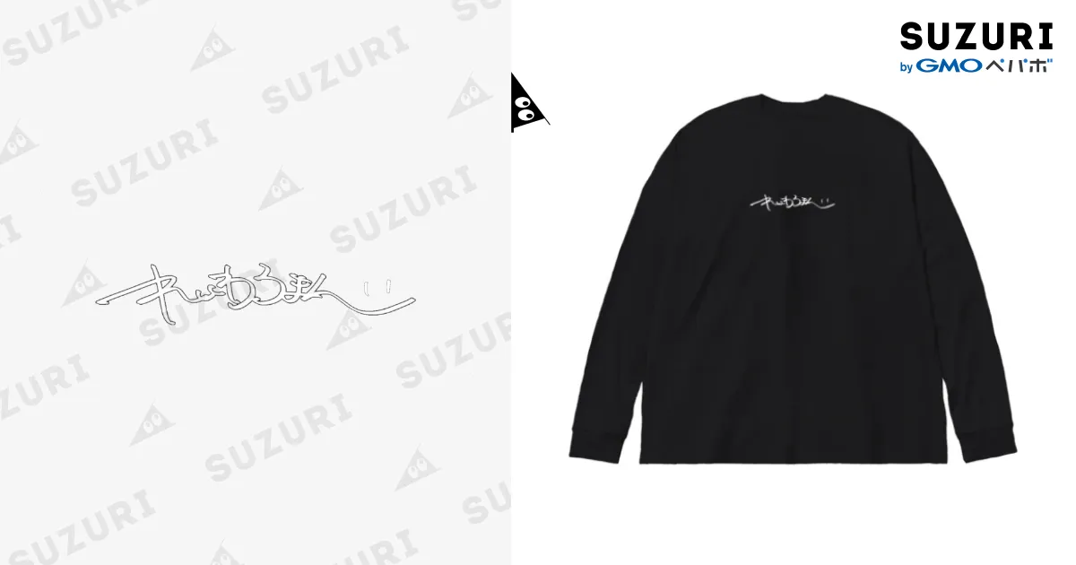令和ロマン スリーブTシャツ 2026年最新】令和ロマン tシャツの人気