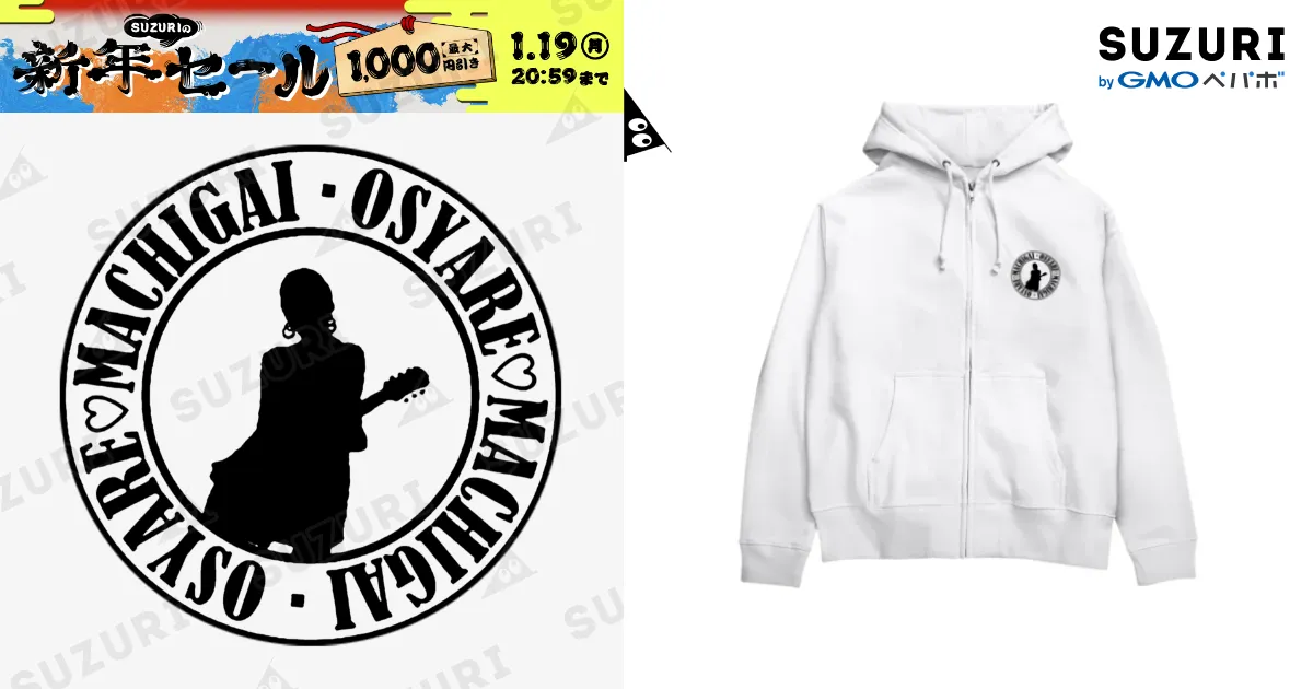 全11色:おしゃれ♡間違いロゴ / osyaremgのジップパーカー通販