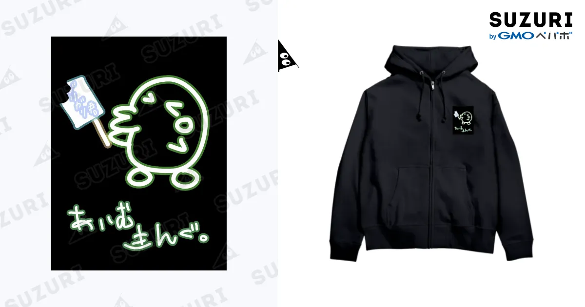 【レア】I.S. ロゴジップパーカーワンピ　ツモリチサト ウサロゴジップパーカー（アイボリー/ブルーグレー/シックオリーブ