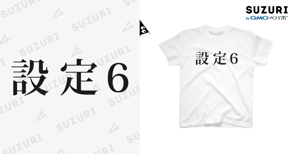 Tシャツ作成依頼！変更済み！　決定版！ 怪獣8号 武器デザインTシャツ – IG Port ONLINE STORE