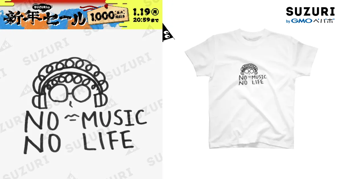 NO MUSIC NO LIFE / MiracenのスタンダードTシャツ通販 ∞ SUZURI