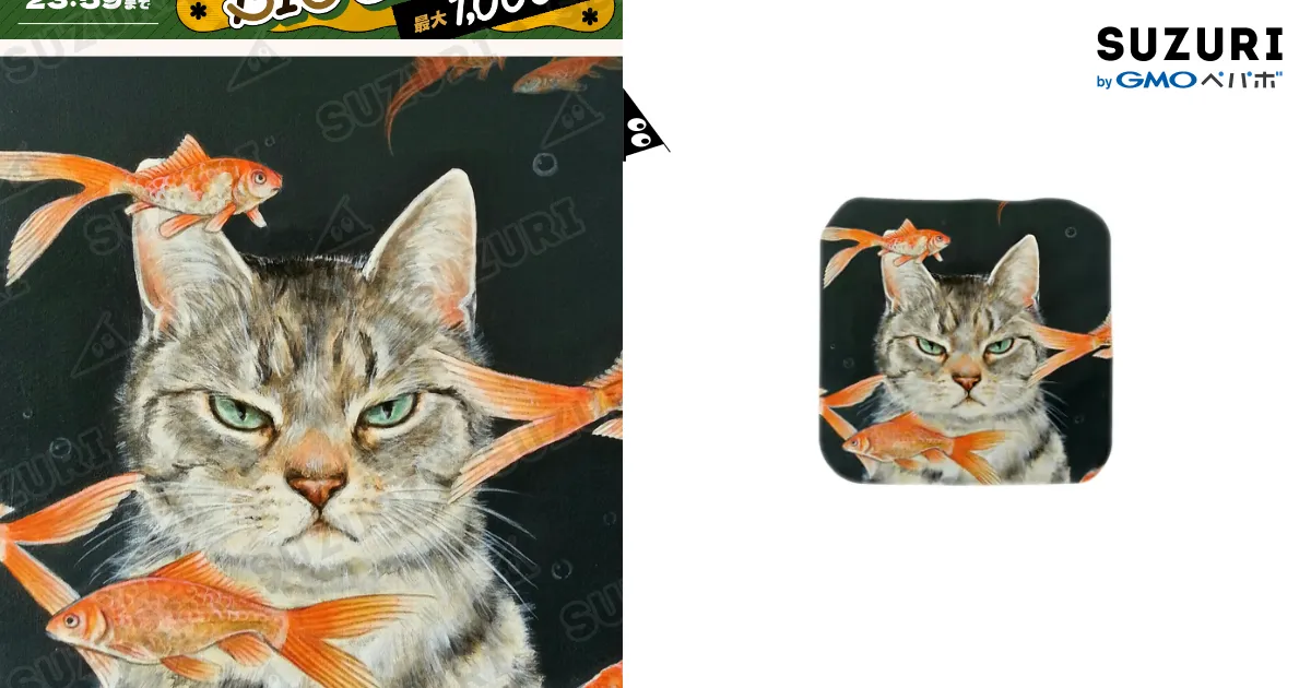 14287733.webp?sale=true&t=