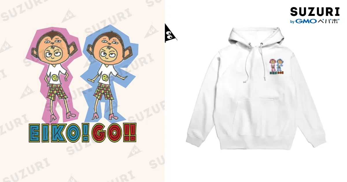 英吉パーカー / EIKO!GO!!オフィシャルショップ ( EIKOGO )の