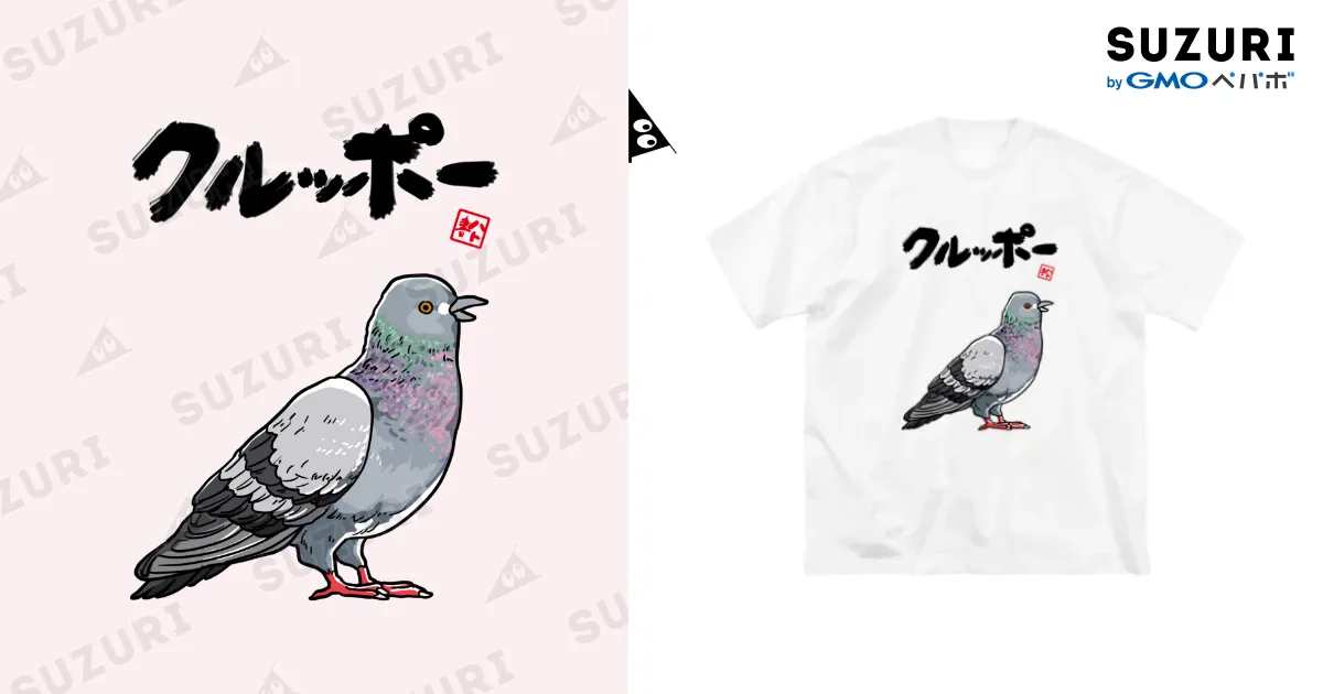 【バラ売りOK】見取り図　Tシャツ　パーカー　マスク fit=scale-down,w=1200