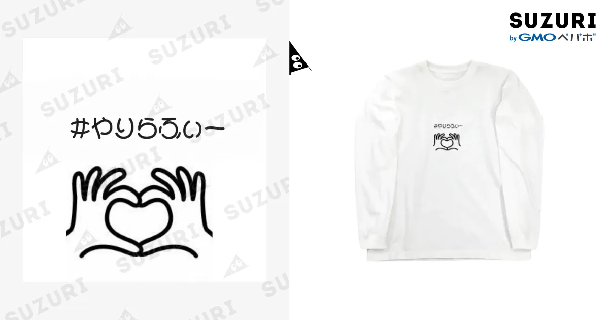 LYFT リフト 長袖 Tシャツ カットソー 胸ロゴ シンプル ホワイト XL