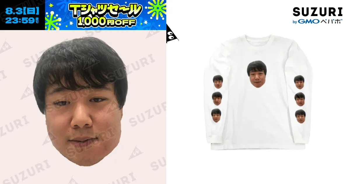 顔腫れ Long Sleeve T-Shirt by ラランドofficial ( rarando