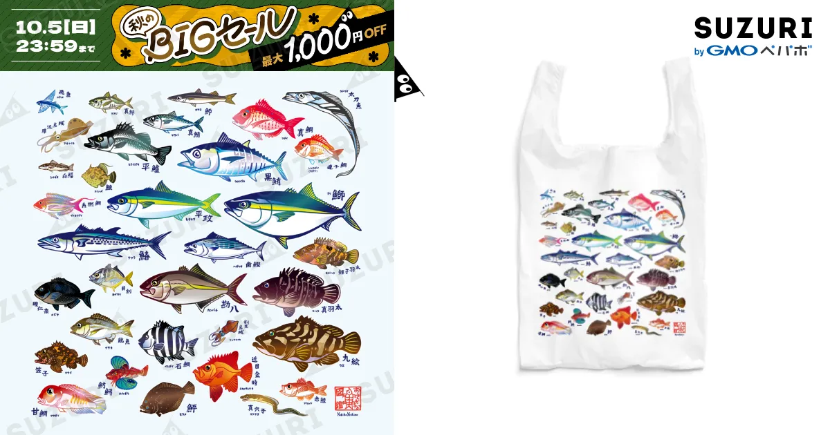 Guri様❤️オーダーページ⑤　ポメラニアン　エコバッグ他 Guri様❤️オーダーページ⑤ ポメラニアン エコバッグ他 Guri様