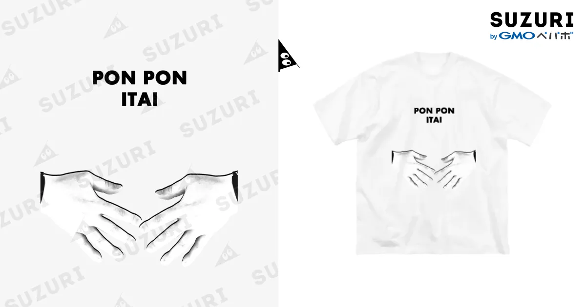 ぽんぽん様 ❶❸❹/ヤマト便 ぽんぽん様 ❶❷❻エキスパ/ヤマト便