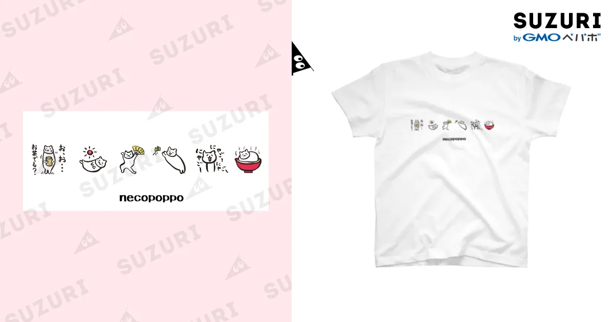 猫のニャッホ 企画 当選品 限定 非売品 Tシャツ ニャッホ 猫のニャッホ 企画 当選品 限定 非売品 Tシャツ ニャッホ