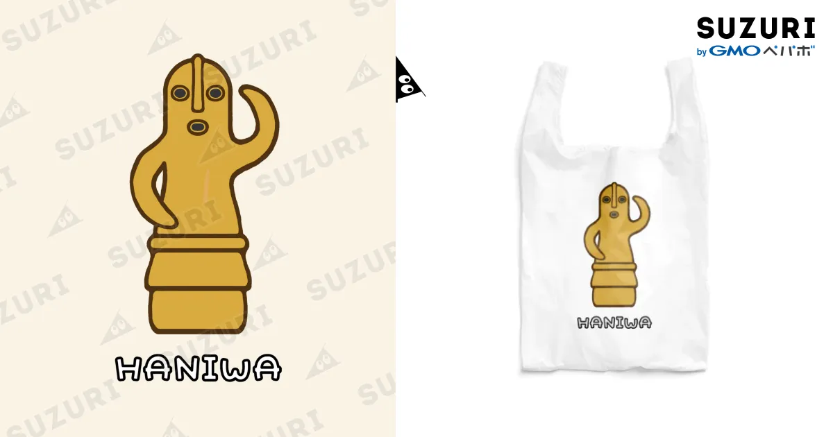 はにわ / GREAT 7 ( sugiura73 )のエコバッグ通販 ∞ SUZURI（スズリ）