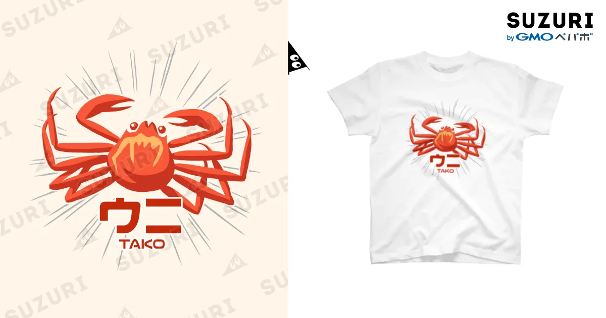 カニ・ウニ・TAKO! / トマトカゲ ( tomatokage )のスタンダードTシャツ
