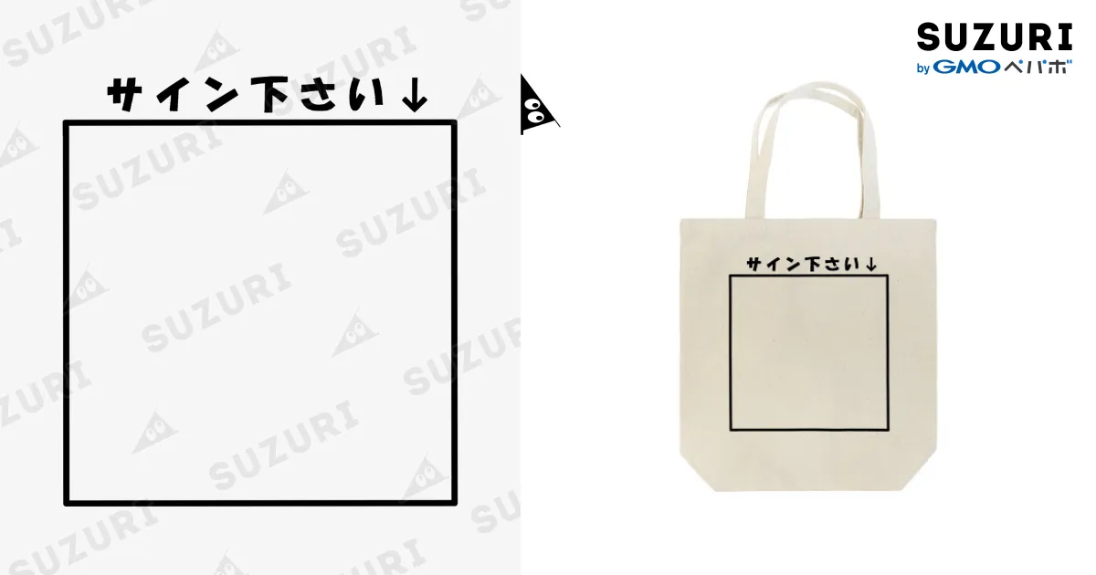 NuNew トートバッグ サイン入り Full set A4サイズ収納可能】刺繍入りトリミングトートバッグ（トートバッグ