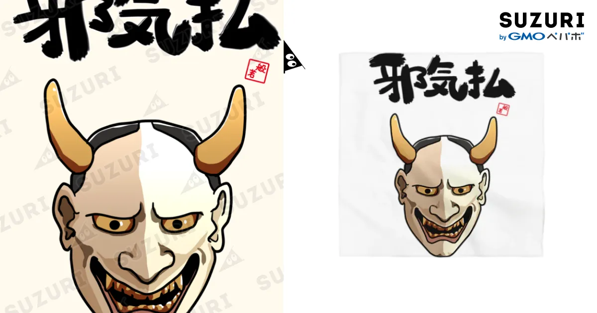 邪気払い般若のお面 / オカヤマ ( okayamaaa )のバンダナ通販