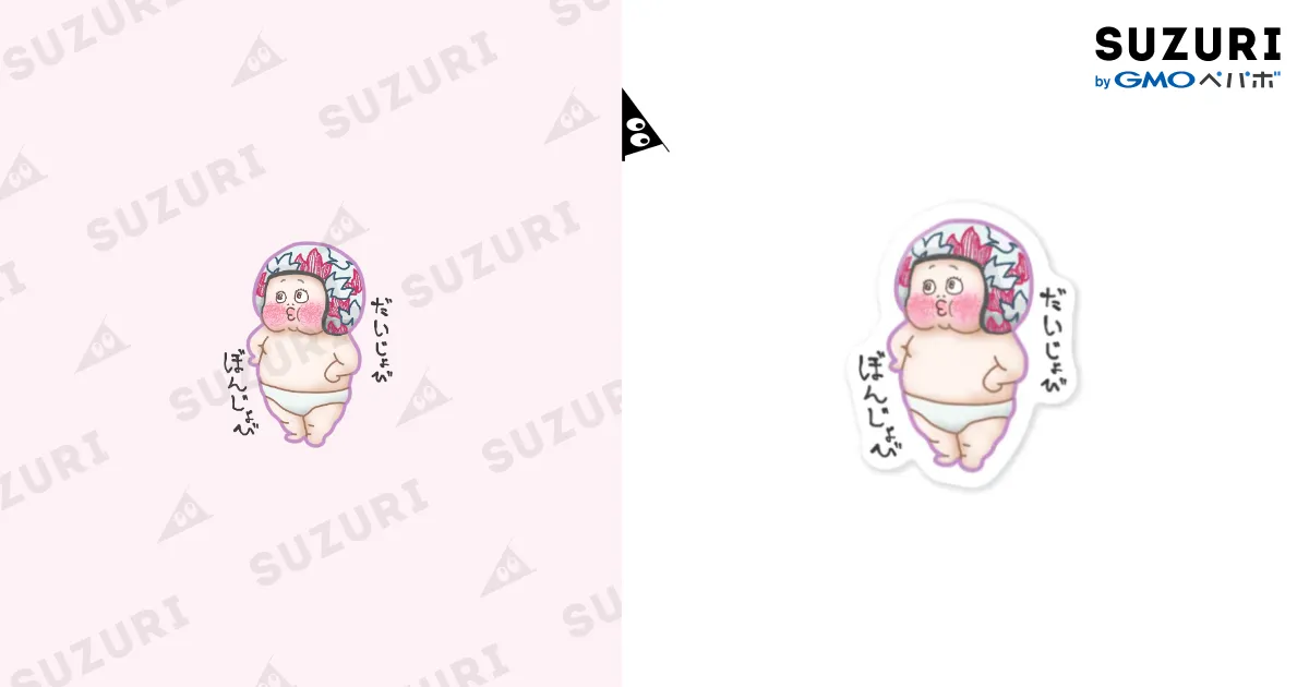 むんち君だいじょび Sticker by メトロ森タン美術館 ( takuro__mori