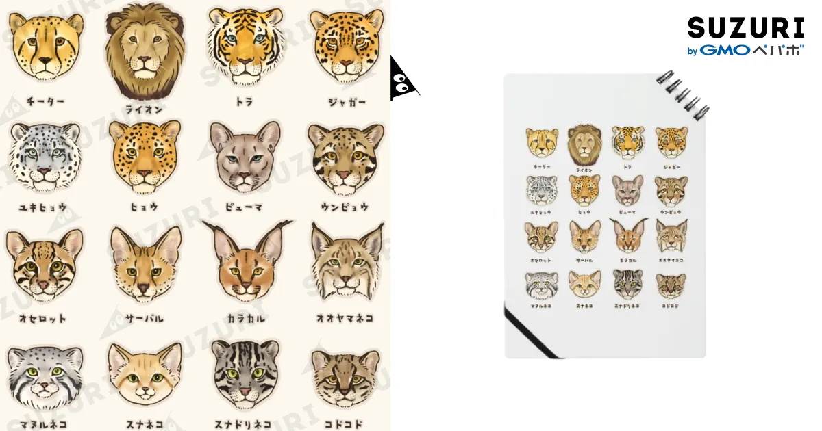 THE BIG CATS: 　ネコ科動物　　大型図版 大型ネコ科動物、通称“ビッグキャット”の世界を冒険しよう