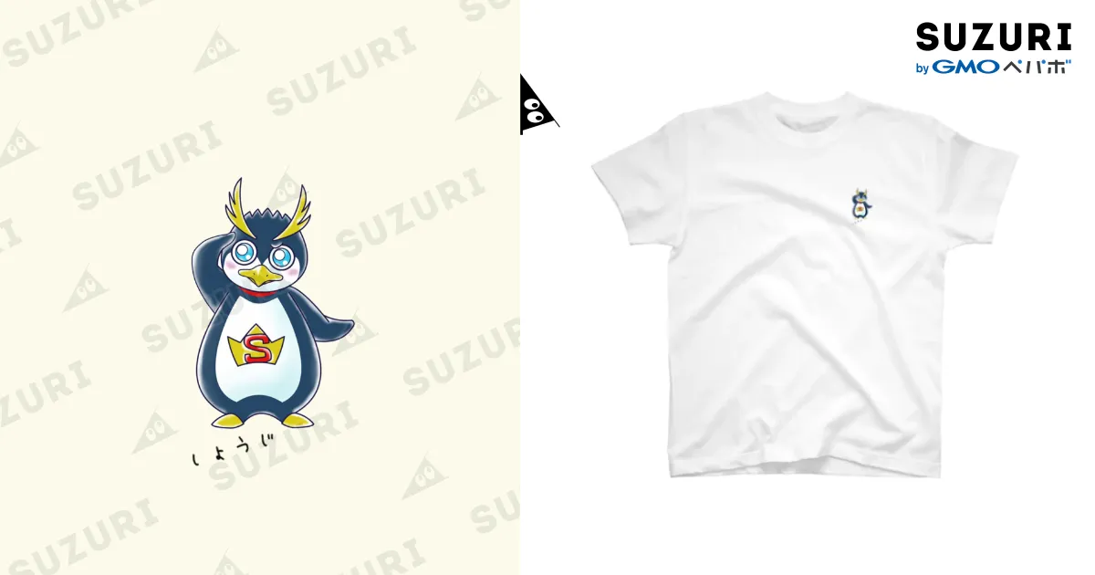 しょうじグッズ / しょうじ ( SYOJI_2525 )のスタンダードTシャツ通販