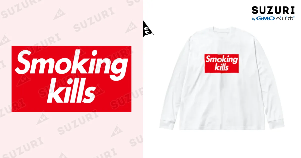 Smoking kills-スモーキングキルズ-赤BOXロゴ / DRIPPED