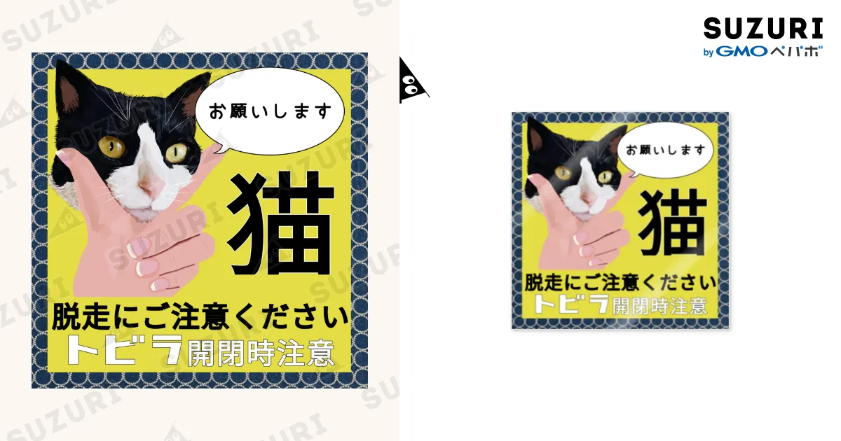猫 商品　※他の方のご購入はキャンセルさせていただきます。 K2122 【1猫様用】Catlog 基本セット - 茨城県境町｜ふるさと