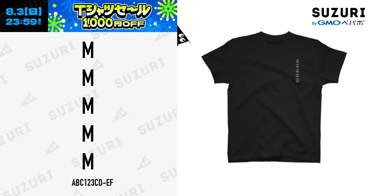 ユニクロのサイズのシール / hnagaminのスタンダードTシャツ通販
