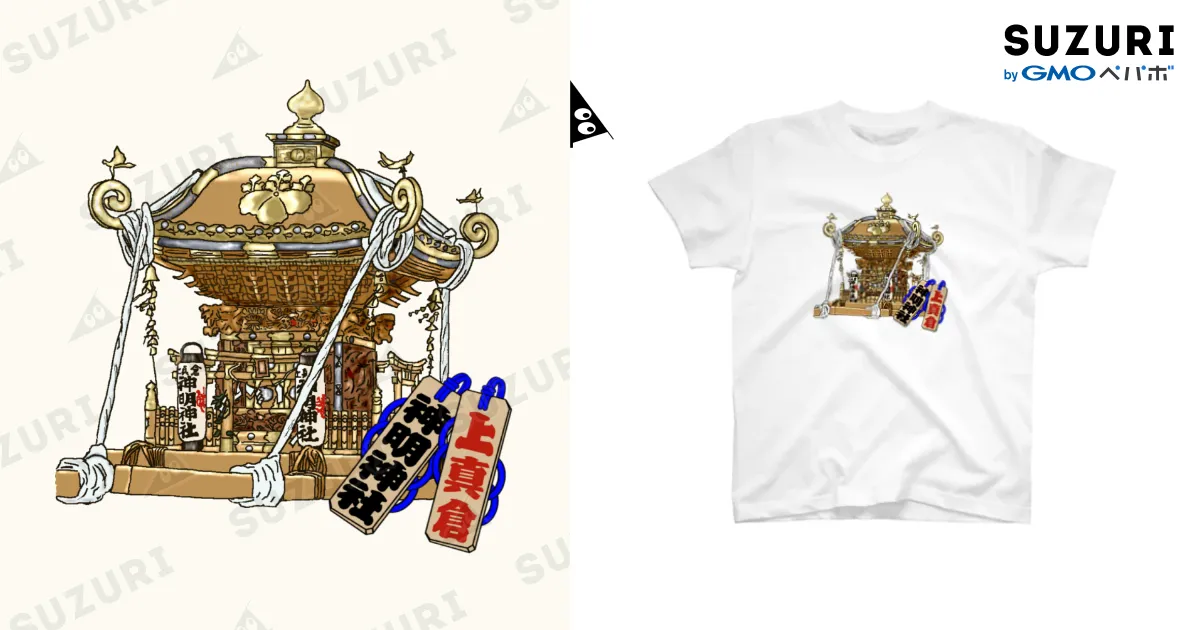 真倉神輿goods / けい房 ( keibou )のスタンダードTシャツ通販